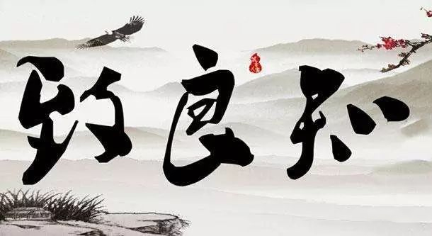 zhixue3.jpg