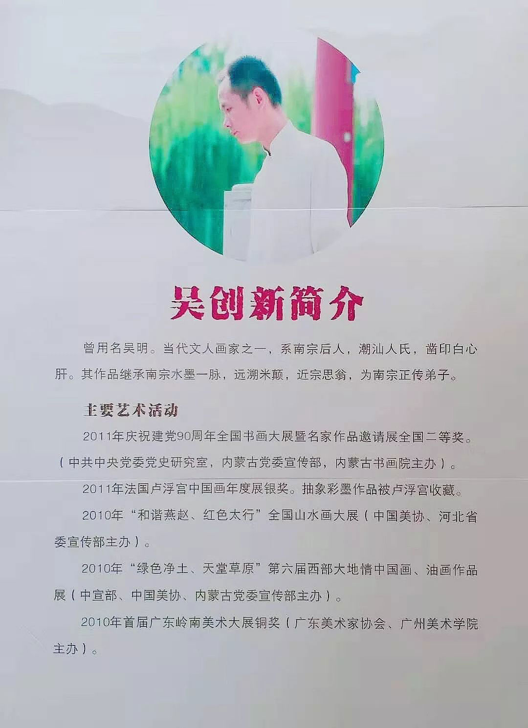 huzhuhui30.jpg