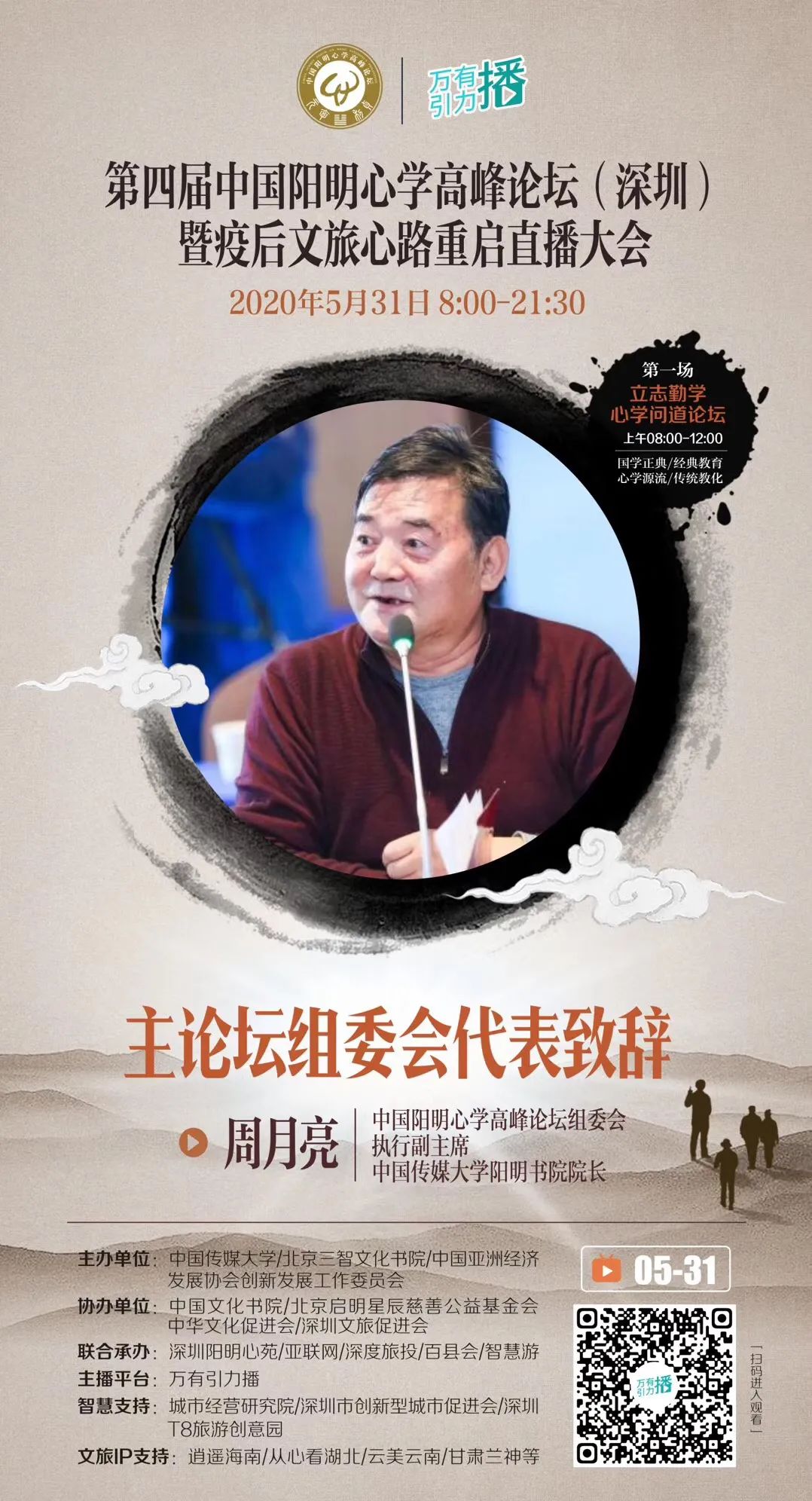 youxue1.jpg
