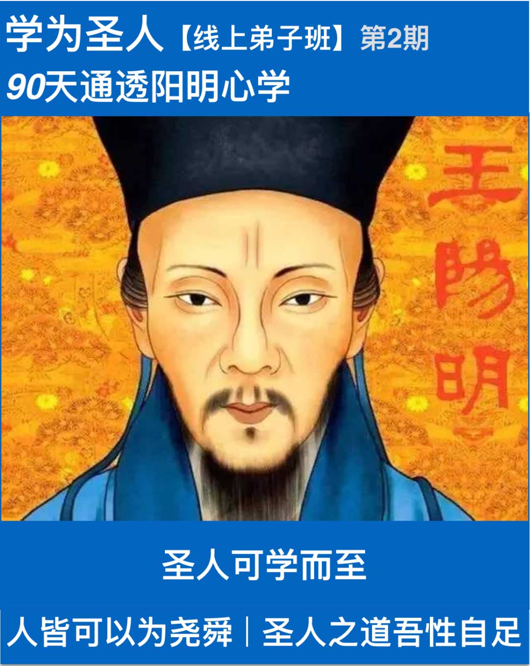 erqiban2.jpg